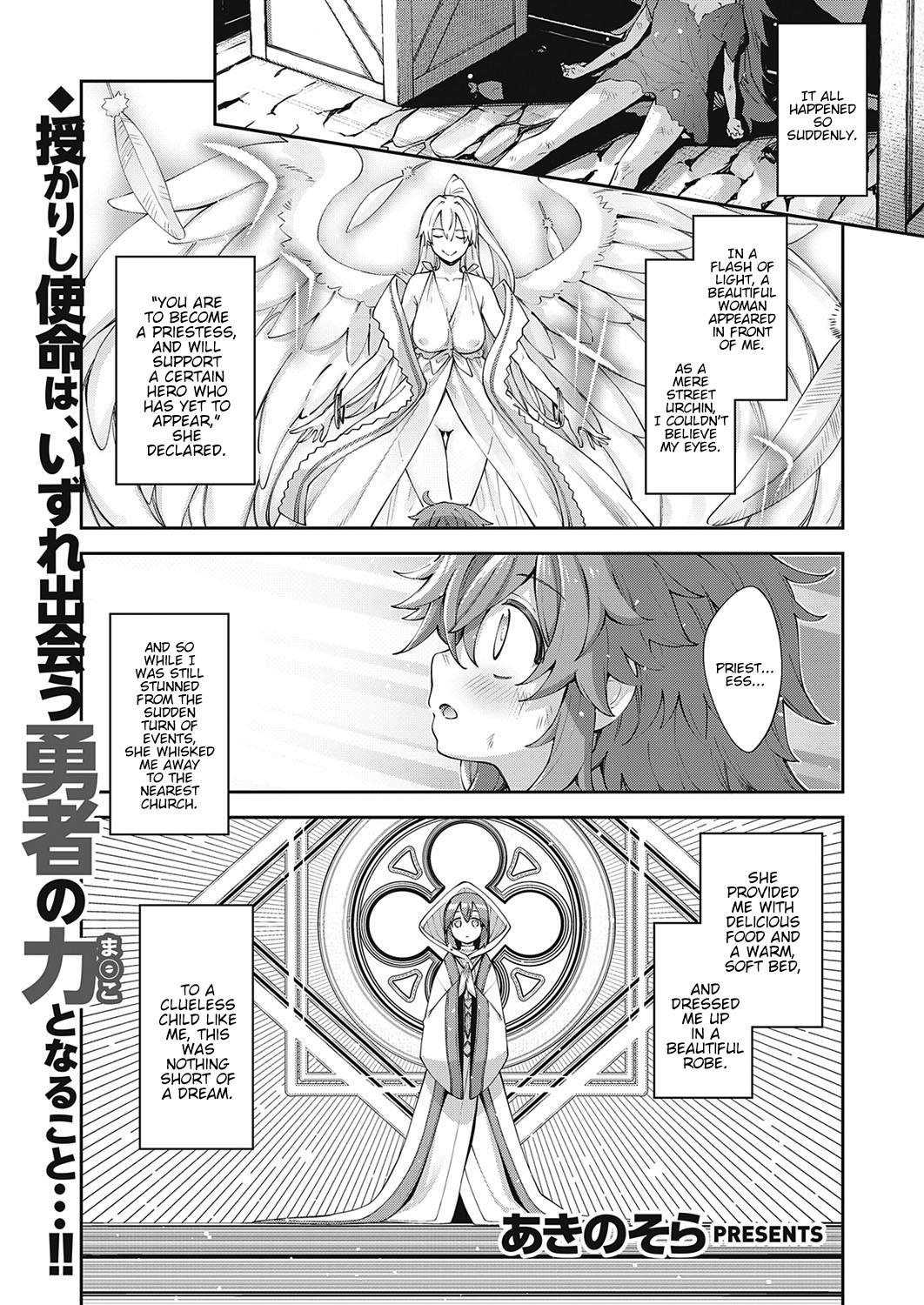 Hentai Manga Comic-I Came to Another World, So I Think I'm Gonna Enjoy My Sex Skills to the Fullest! 2nd Shot-Read-1